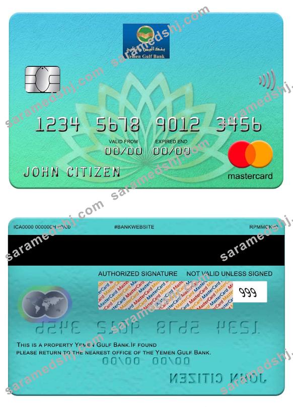 Yemen Gulf Bank mastercard